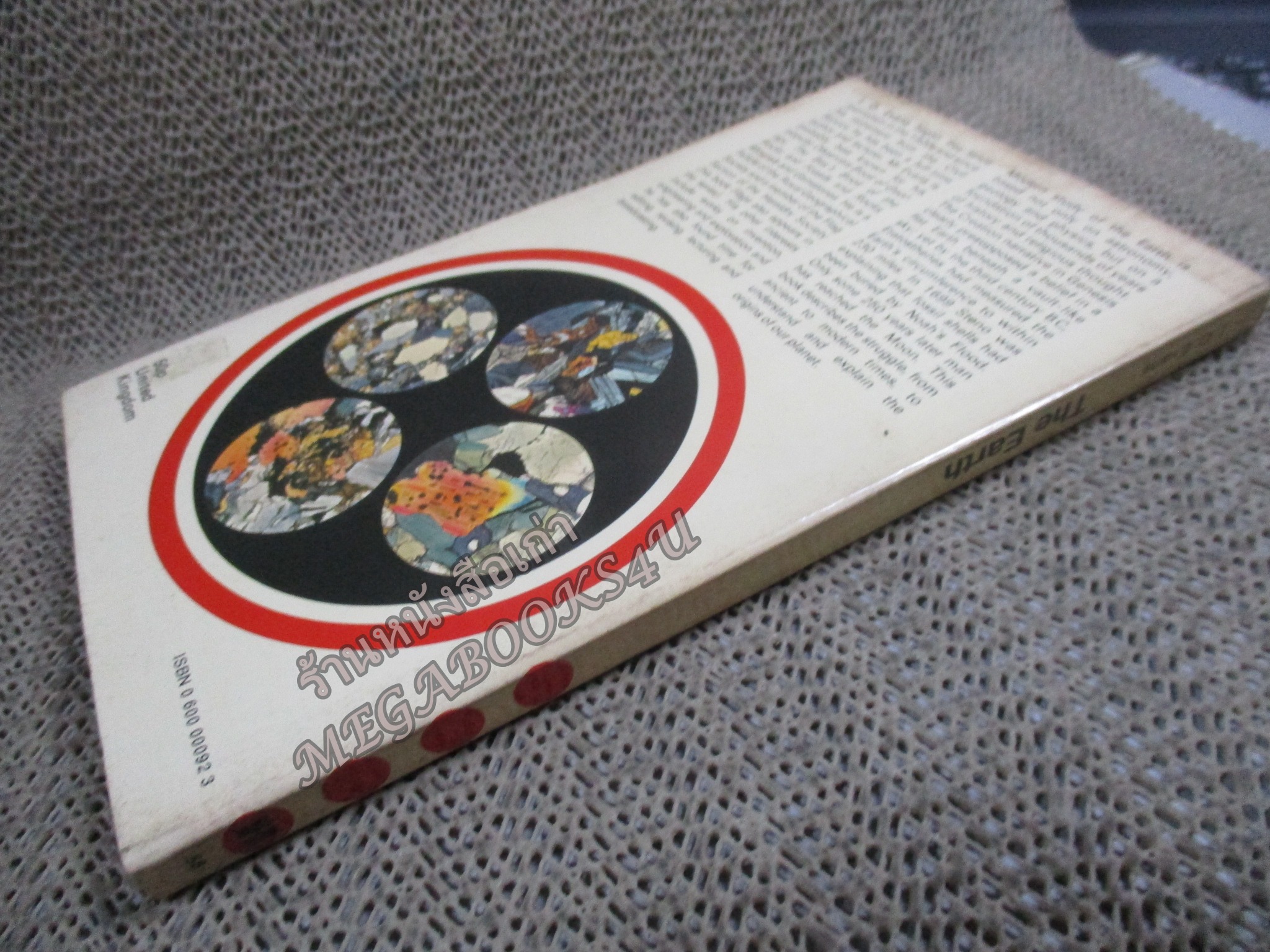 หนังสือภาษาอังกฤษ THE EARTH / I. O. Evans