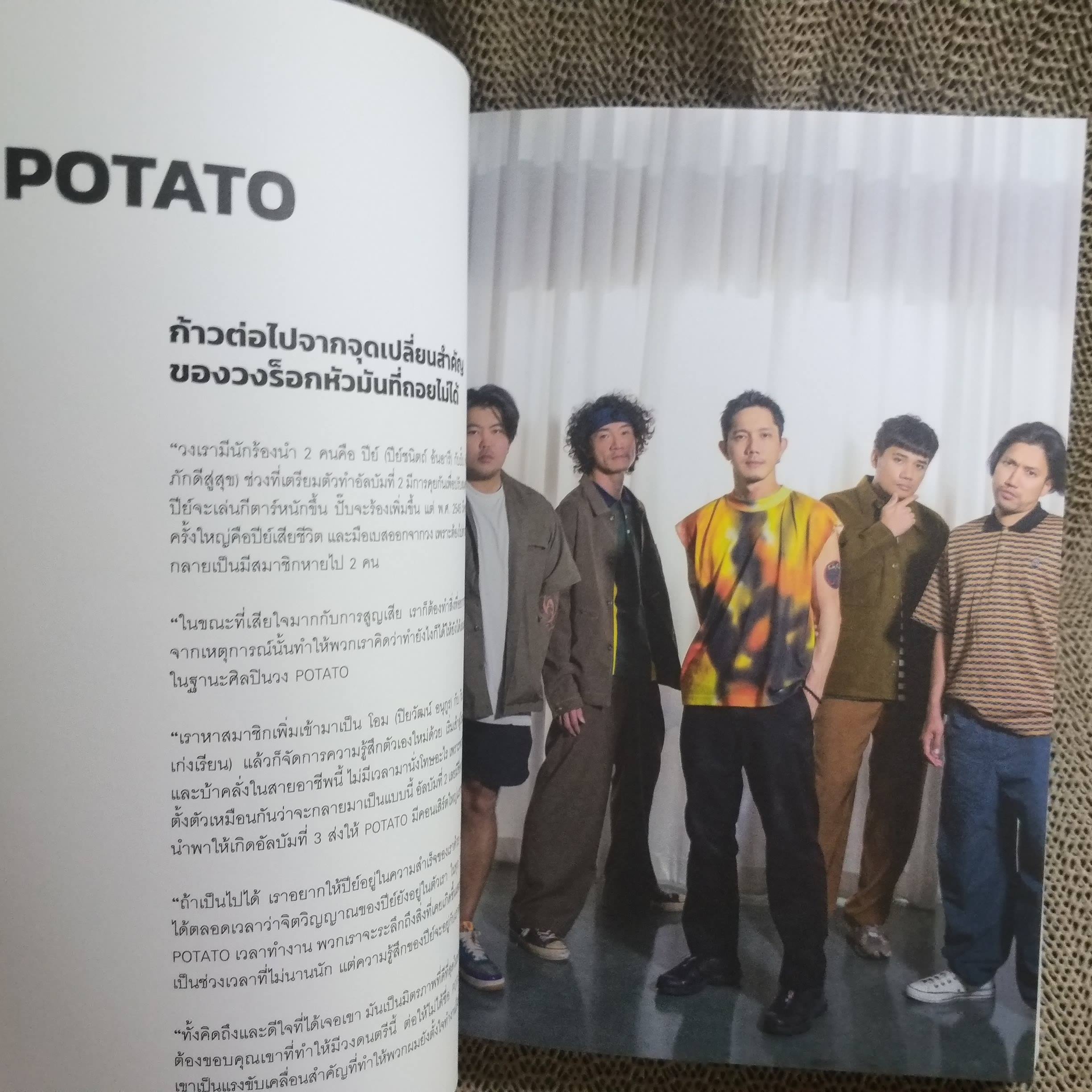 หนังสือ COMING OF AGE 40 YEARS OF GMM GRAMMY จุดเปลี่ยนชีวิต 80 ศิลปินซนคนแกรมมี่