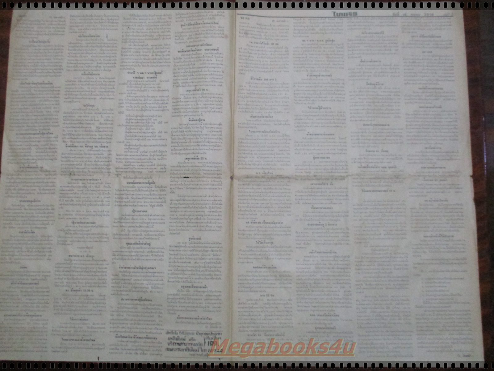 หนังสือพิมพ์ไทยรัฐ ฉบับแรกและหลัง วันที่16ตุลาคม2516 ประมวลภาพวันมหาวิปโยค ทั้ง2เล่มขาดหน้ากลาง1คู่ มีรอยฉีกขาดตามรูป