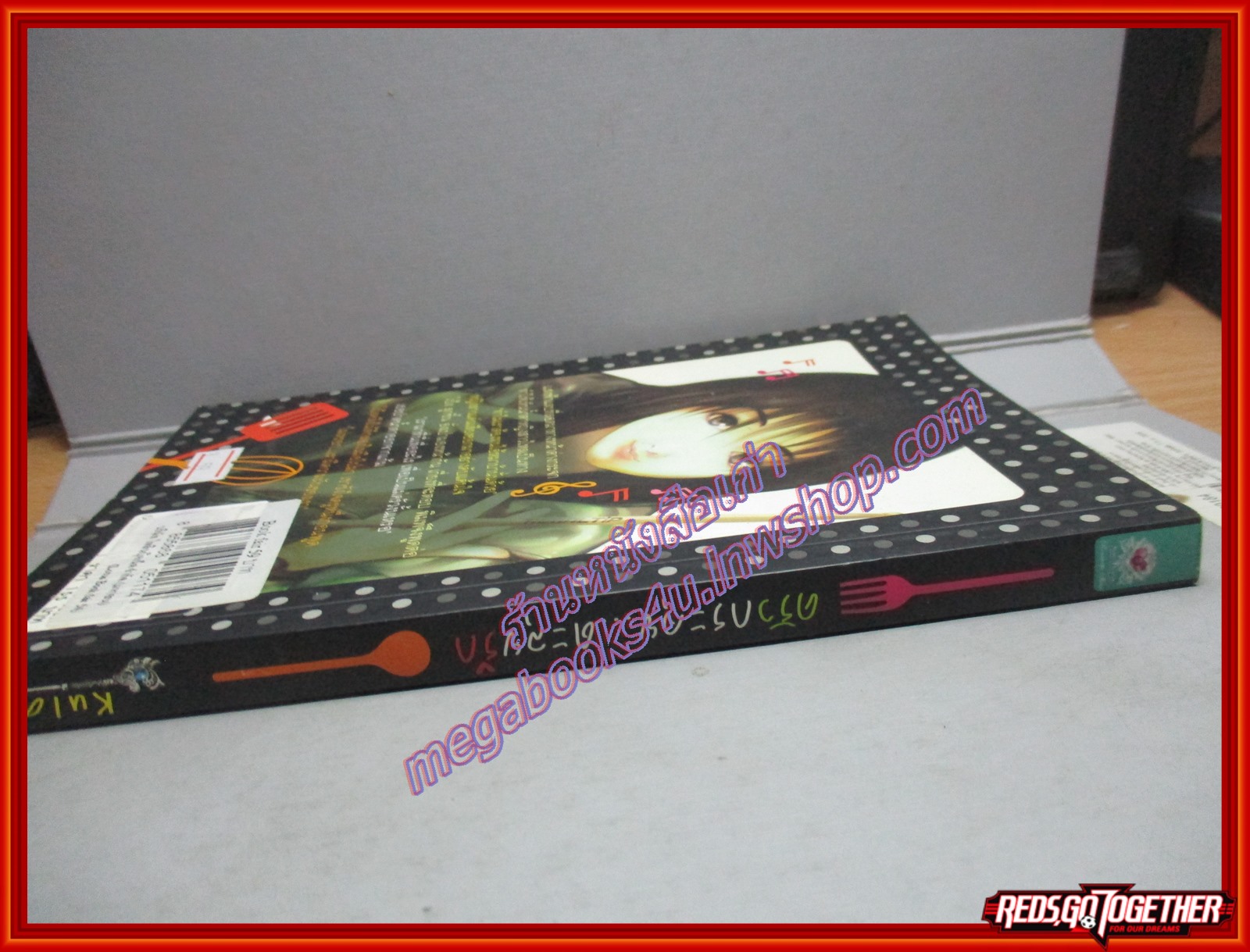 ครัวกระจุย...ตะลุยรัก /KULA/AMETHYST (หนังสือบ้าน มือสอง) (สภาพ85-95%)