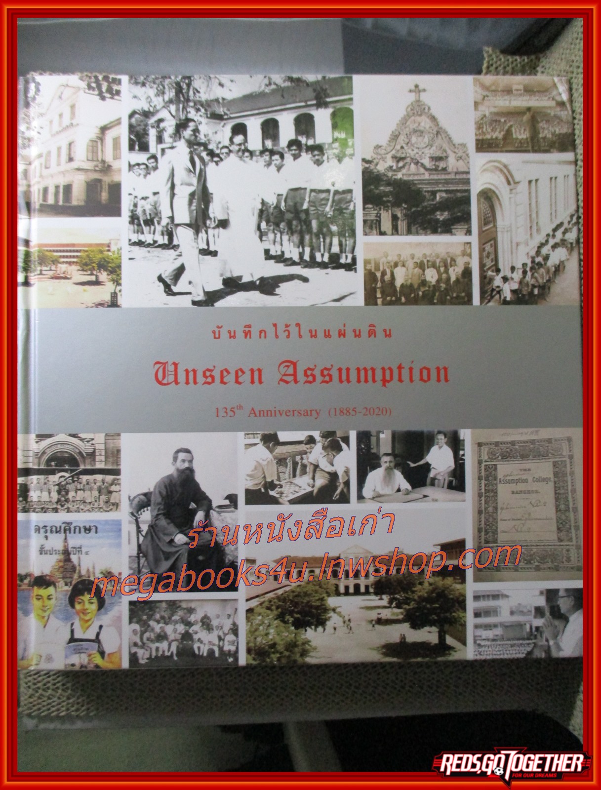 หนังสือ Unseen Assumption บันทึกไว้ในแผ่นดิน 135th Anniversary ;ชมภาพถ่ายเก่า ภาพถ่ายประวัติศาสตร์ของ อัสสัมชัญ บางรัก