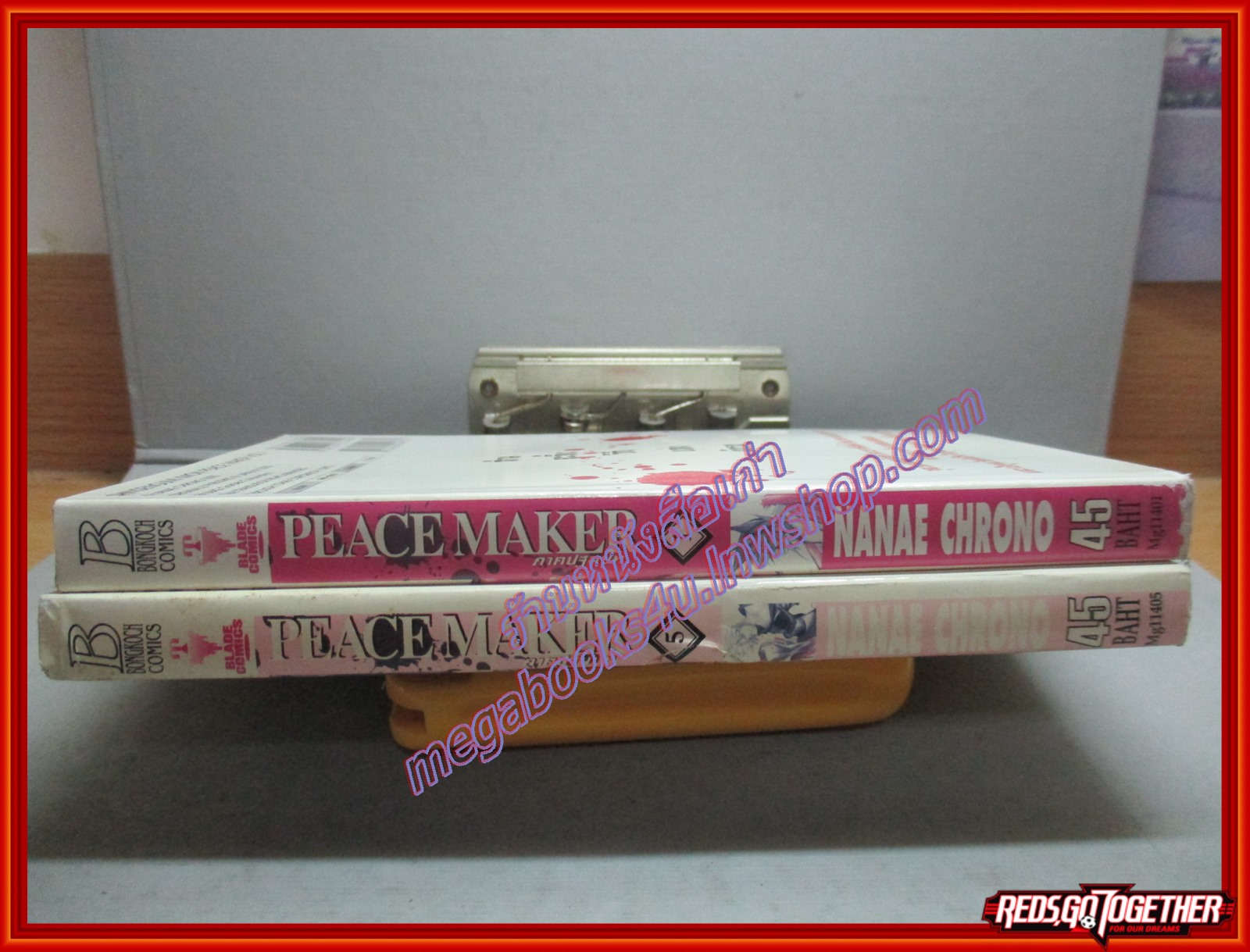 การ์ตูนบ้าน PEACE MAKER ภาคปฐมบท เล่ม05 สนพ.บงกช (ครบชุด5เล่มจบ)