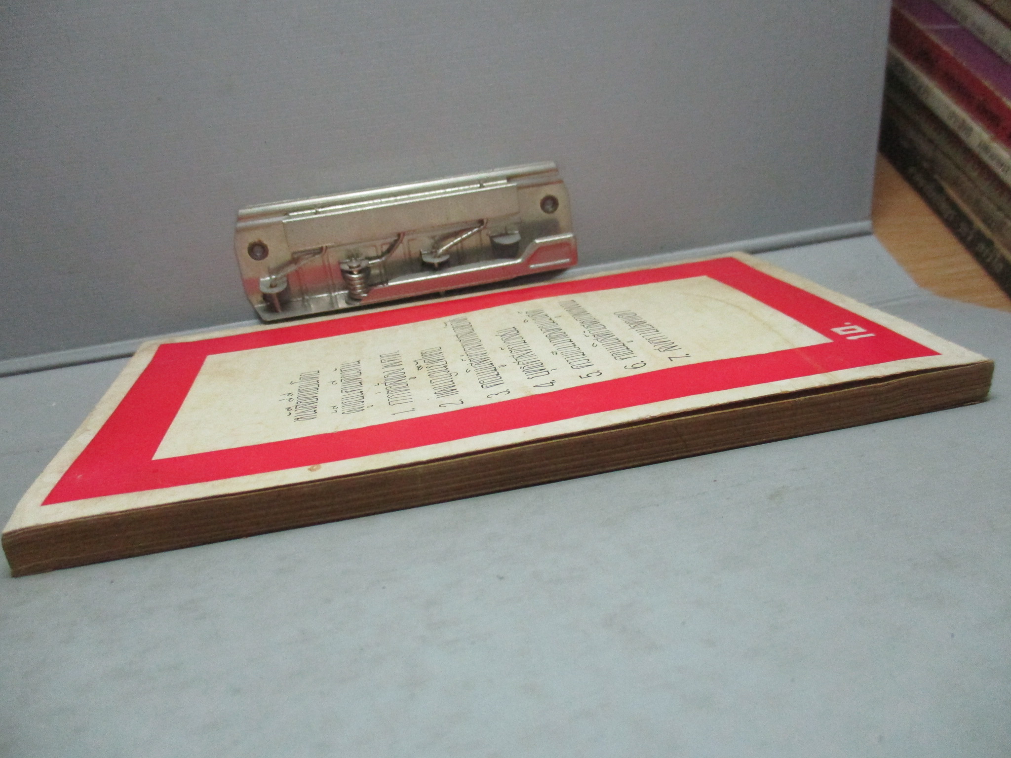 สงครามปลดแอก โดย ประสิทธิ์ ไชยทองพันธ์ (หนังสือบ้าน มือสอง) (สภาพ85-95%) ตำหนิ มีคราบน้ำ พองนิดๆ