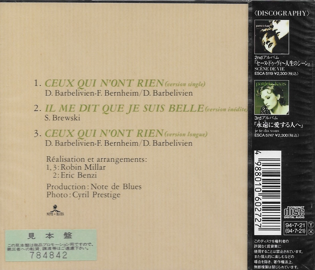 CD,Patricia Kaas - Ceux Qui n'ont Rien (1994)(Japan)
