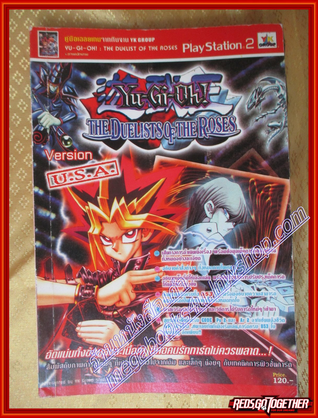 หนังสือคู่มือเกมส์ YU-GI-OH THE DUELIST OF THE ROSES มีตำหนิ คราบน้ำด้านบนเล็กน้อย