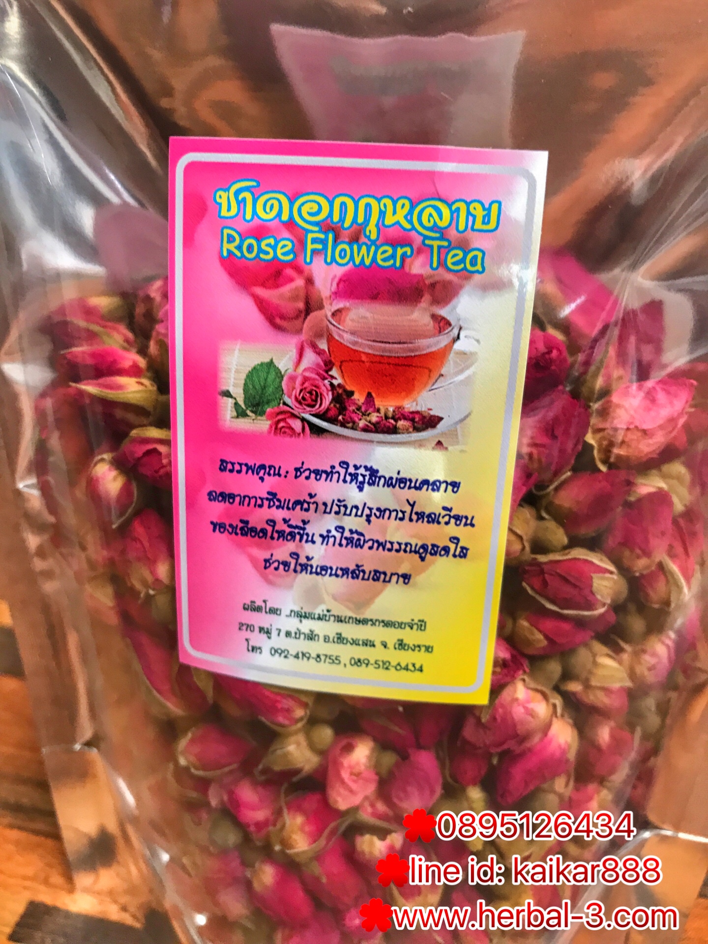 ชาดอกกุหลาบคัดพิเศษเกรดA (ชนิดดอก)100 กรัม
