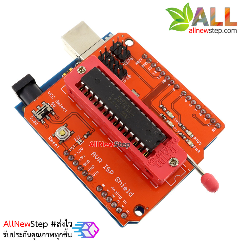 AVR ISP Shield สำหรับโปรแกรม IC สำหรับ Arduino