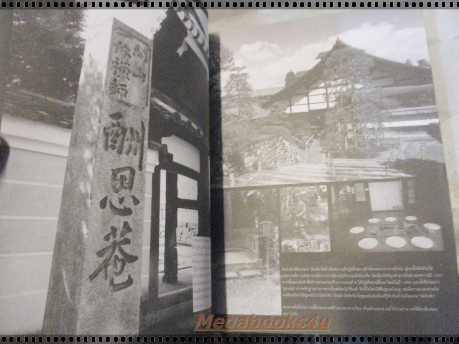 นิตยสารA DAY ฉบับที่044 APR.2004 ปก อิคคิวซัง เณรน้อยเจ้าปัญญา