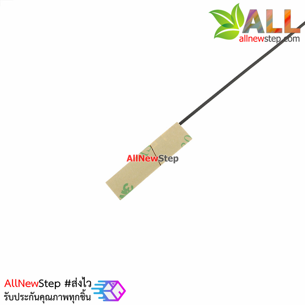 Antenna Sticker GSM/2G/3G/GPRS/Wifi