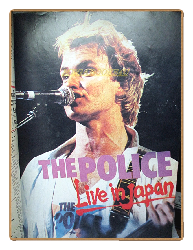 นิตยสารซุปเปอร์โซนิค ฉบับที่44 2523 สภาพปานกลาง