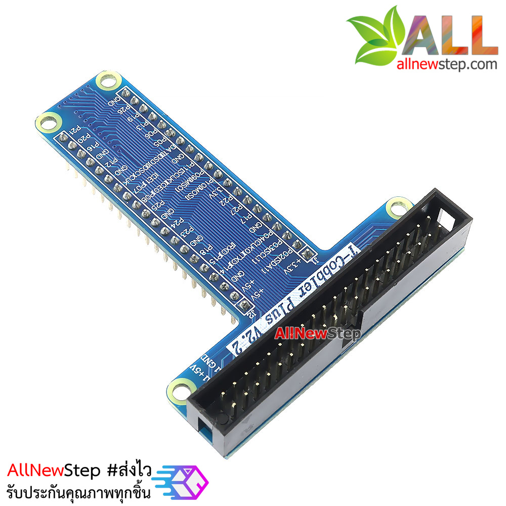 PI GPIO T-Cobbler Plus V2.2 GPIO Breakout for raspberry pi RPi A+ / B+ / Pi 2 Pi3