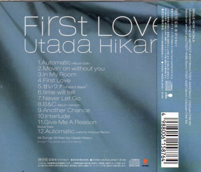 CD,Used,Utada Hikaru - First Love(Japan)