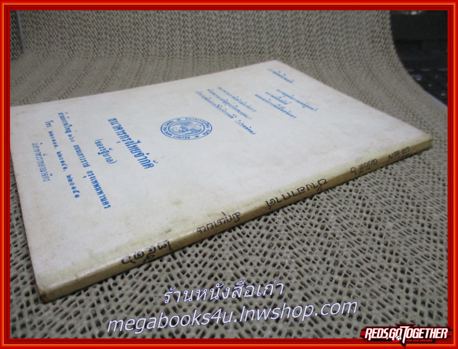 นิตยสาร ช่างอากาศ ปีที่27 ฉบับที่06 มิถุนายน 2516