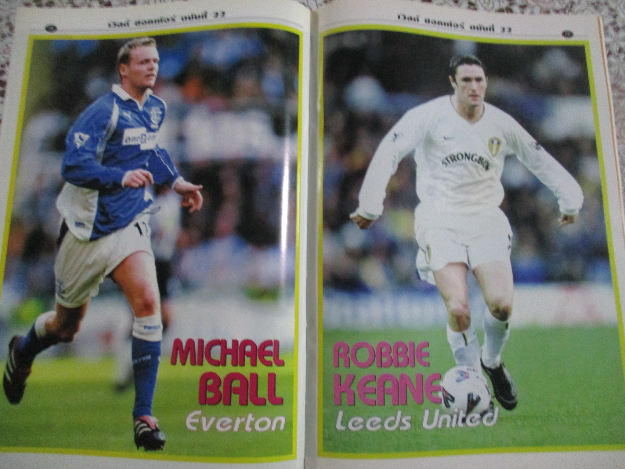 เวิลด์ซอคเกอร์ ฉบับที่22 ปี2544 ตำหนิ แผ่นรองหน้ากลางไม่มี