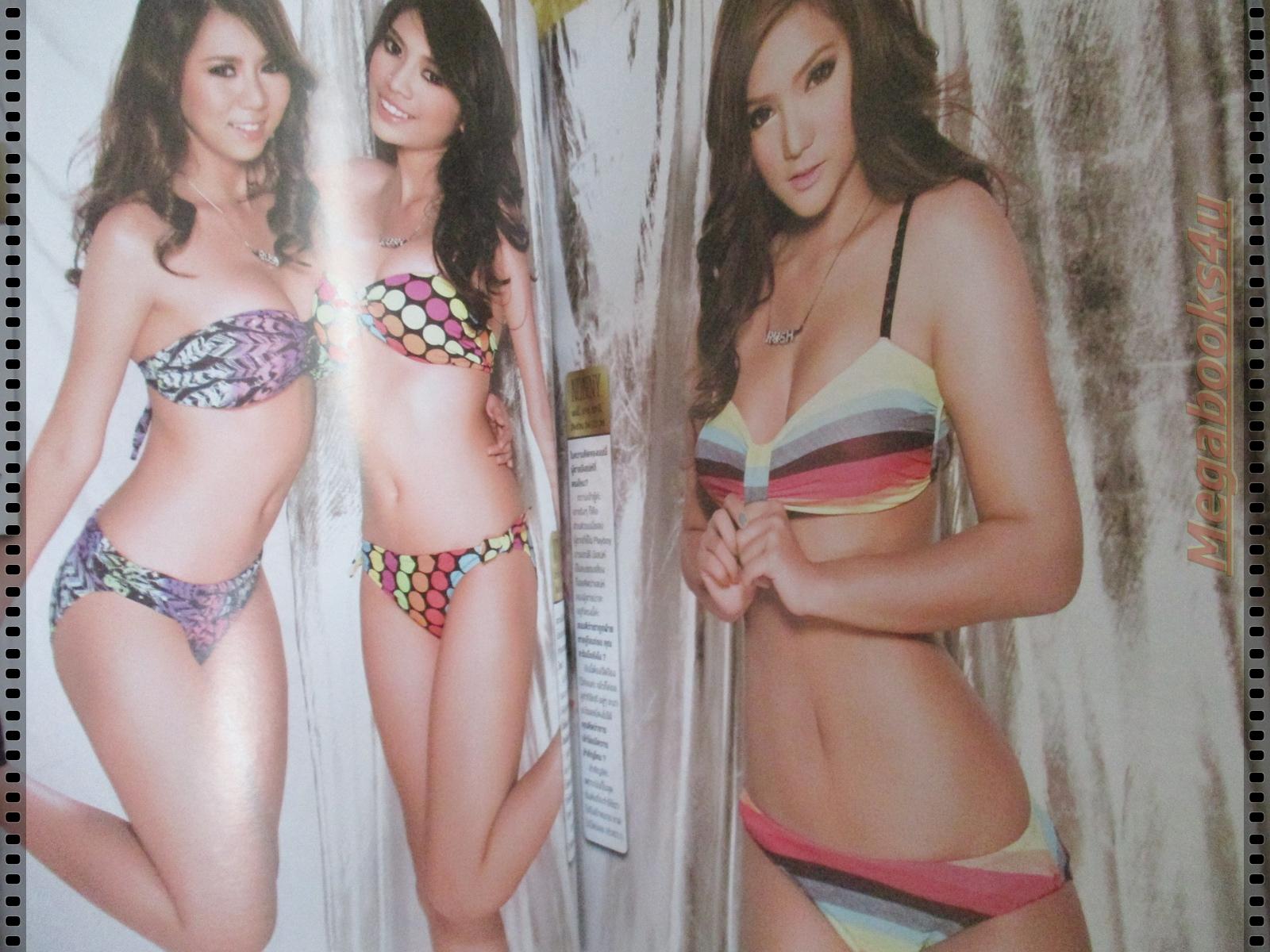 นิตยสารRUSH No.35 JUL.2555 ปก นุ่น รมิตา