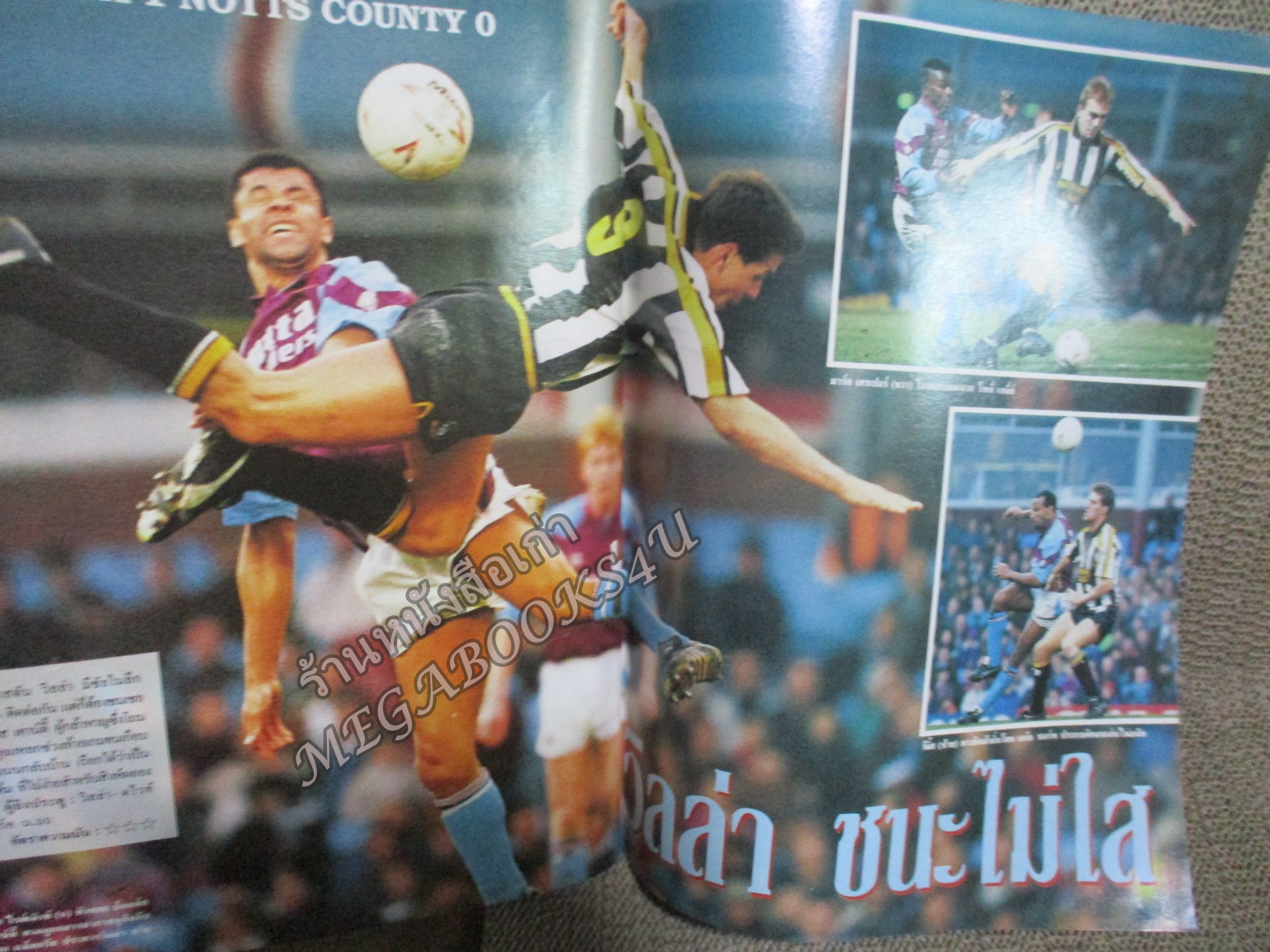 สตาร์ซอคเกอร์ ฉบับที่0736 ปี2534 ปก สตีฟ แม็คมานามาน หน้ากลาง เชฟฟีลด์ยูไนเต็ด