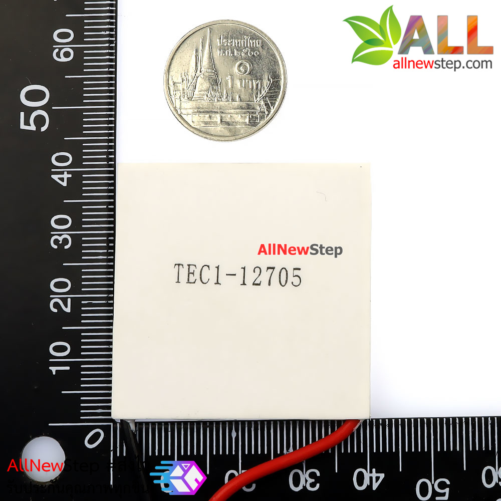 อุปกรณ์ทำความเย็น TEC1-12705 12V 5A Thermoelectric Peltier Cooler 40x40mm