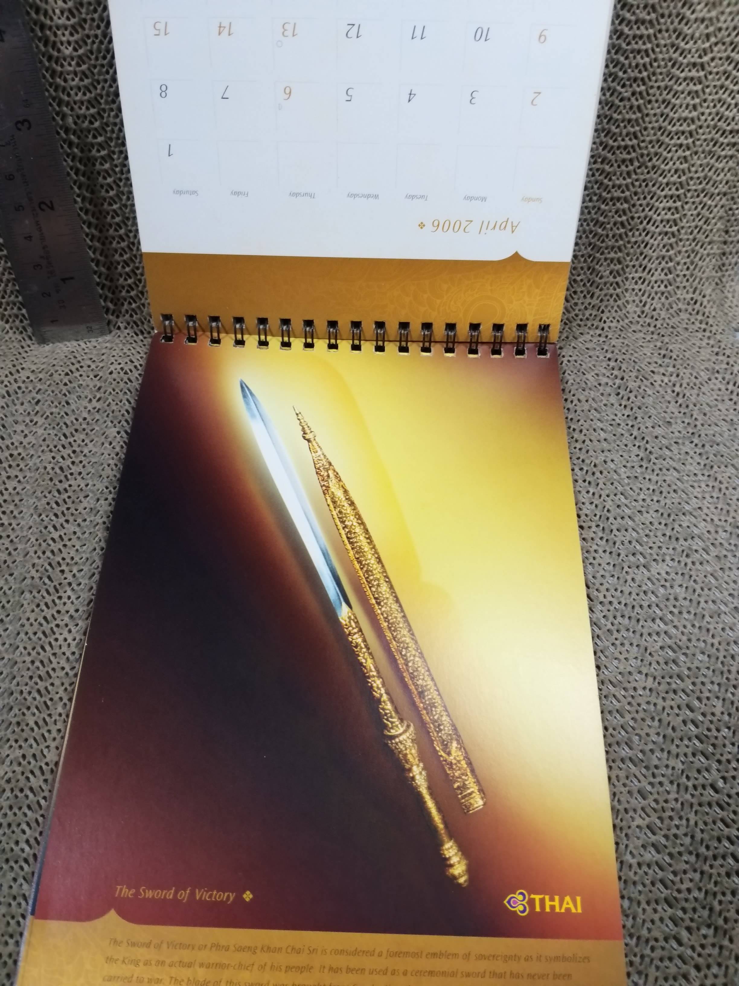 ปฏิทินตั้งโต๊ะ ปี2549 ของการบินไทย