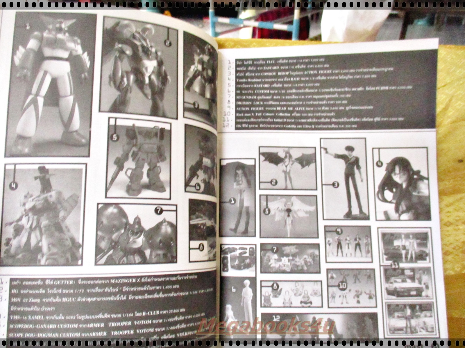 หนังสือคู่มือเกมส์ MAST CULTURE NO.001 ปี2544 ฉบับปฐมฤกษ์