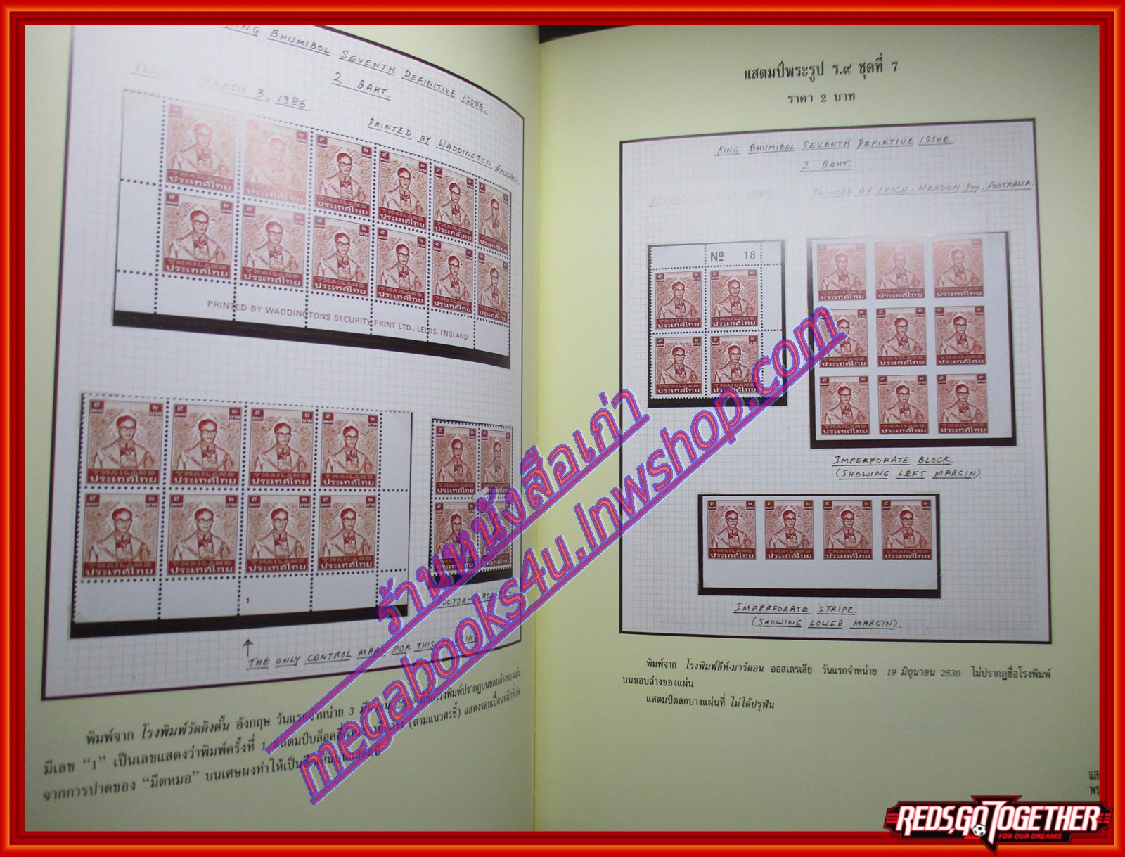 หนังสือสะสมตราไปรษณียากร แสตมป์ พระบรมฉายาลักษณ์ รัชกาลที่9 โดยนายแพทย์ พิพัฒน์ ชูวรเวช