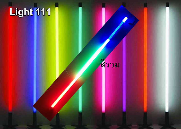 ไฟงานวัด LED สีรวม (ไฟนิ่งไม่กระพริบ), หลอด T8 สี