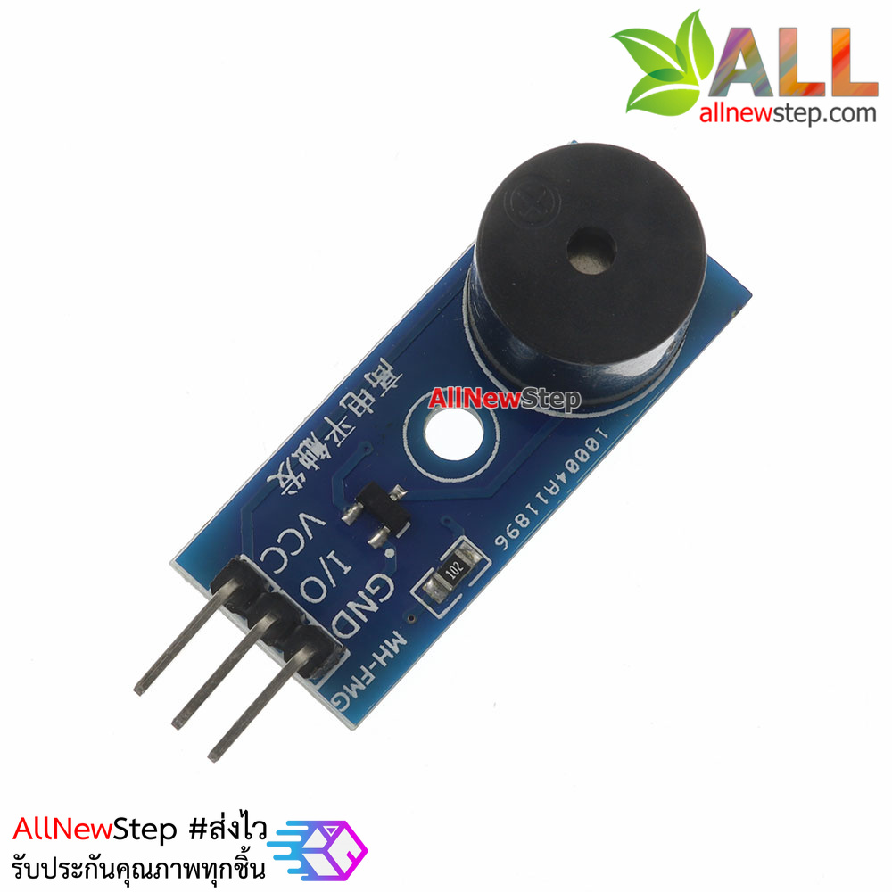 Active Buzzer Module 3.3 - 5V ทำงานแบบ Active High