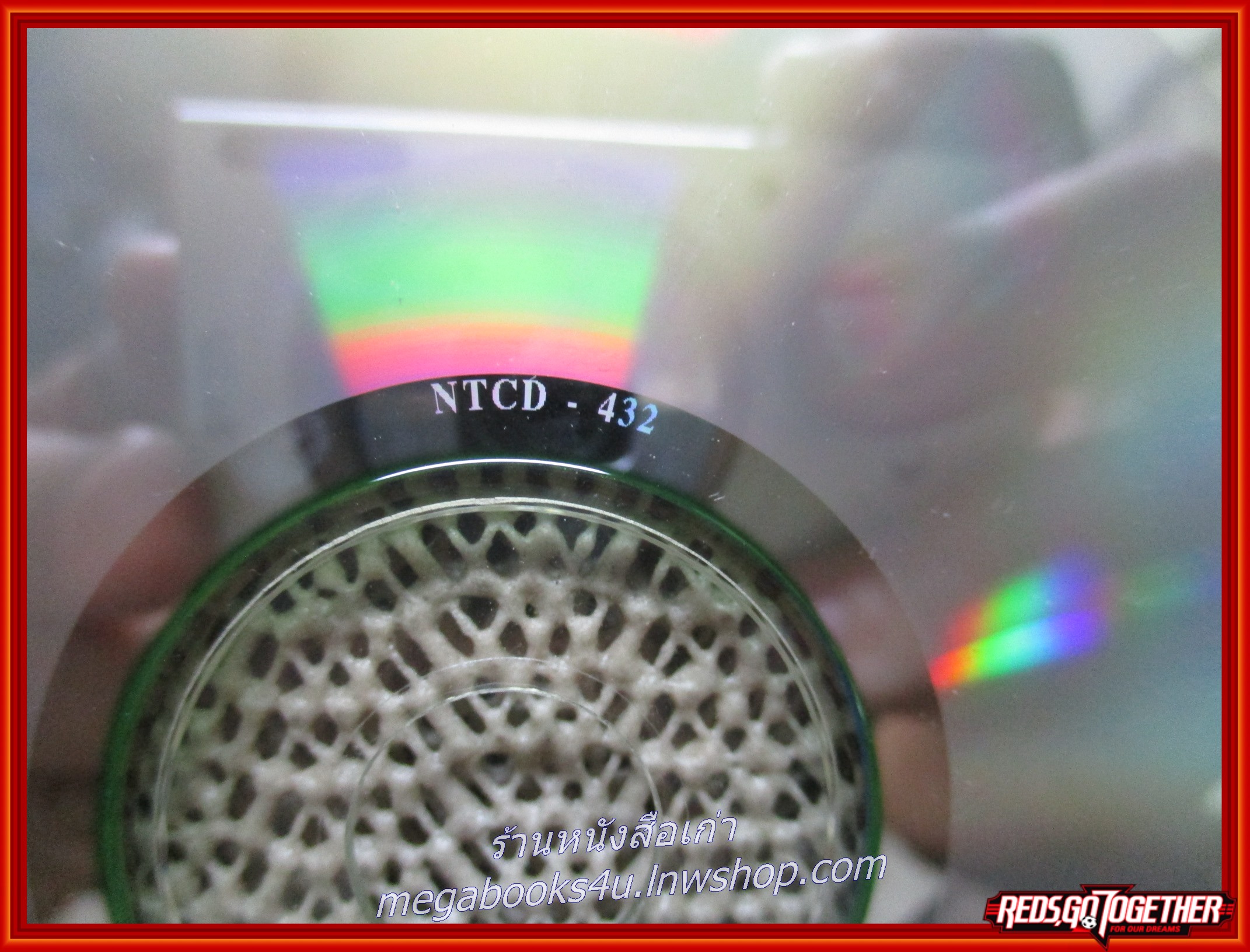 ซีดีเพลงไทยลูกทุ่ง เพลงประสานเสียงลูกทุ่งสไตล์คลาสสิค กล่อมทุ่ง 1