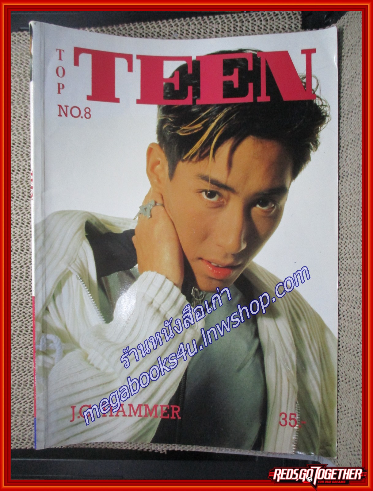 นิตยสารTOP TEEN ฉบับ08 ปี2536 ปก เจ เจตริน