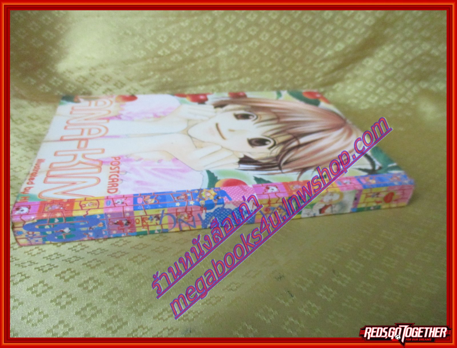 การ์ตูนบ้าน RAP GANG แร็พ แก๊งค์ เล่มเดียวจบ โดย XXX สนพ.หมึกจีน