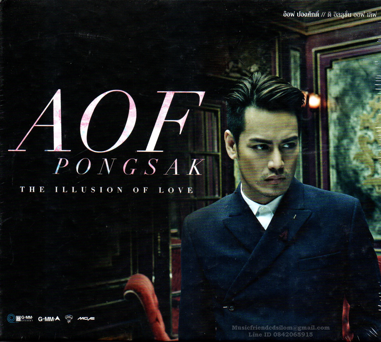 CD,อ๊อฟ ปองศักดิ์ ชุด The Illusion Of Love Aof Pongsak(2556)