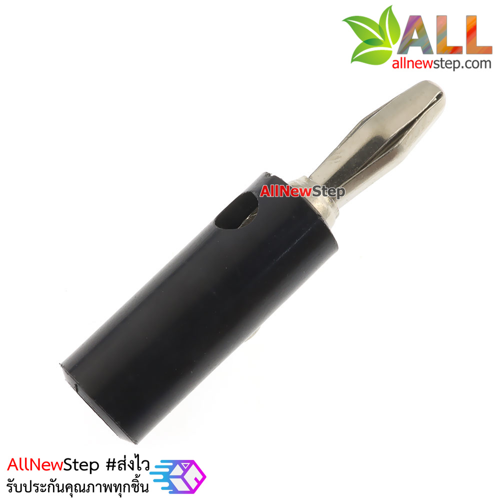 Banana socket banana plug 4MM banana head แจ๊กแบบกล้วย บานานาปลั๊ก ตัวผู้ขนาด 4mm สีดำ จำนวน 1 ชิ้น