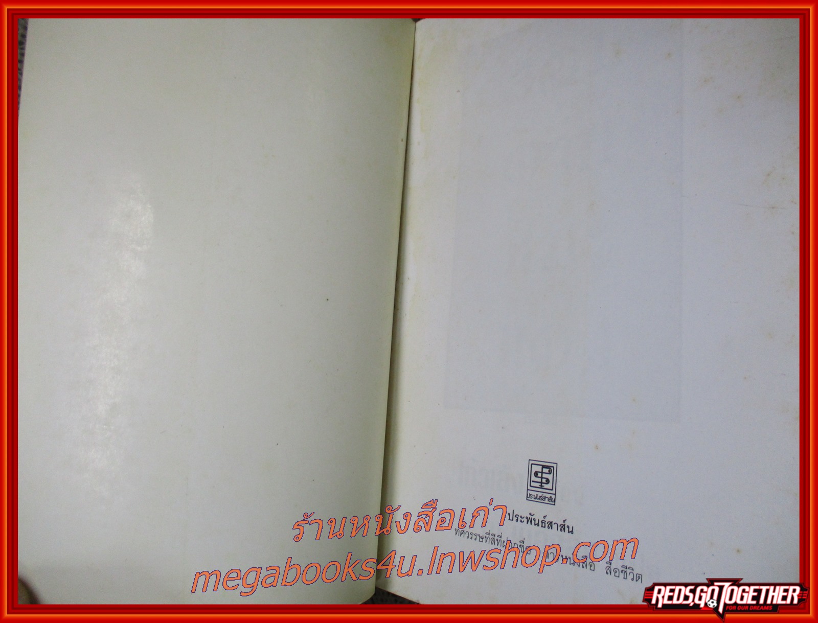 จอมดาบหิมะแดง เล่มเดียวจบ / โกวเล้ง / ว. ณ เมืองลุุง / สร้างสรรค์บุ๊คส์ (นิยายกำลังภายใน)(ลด60%)(ปกซีดเล็กน้อย)