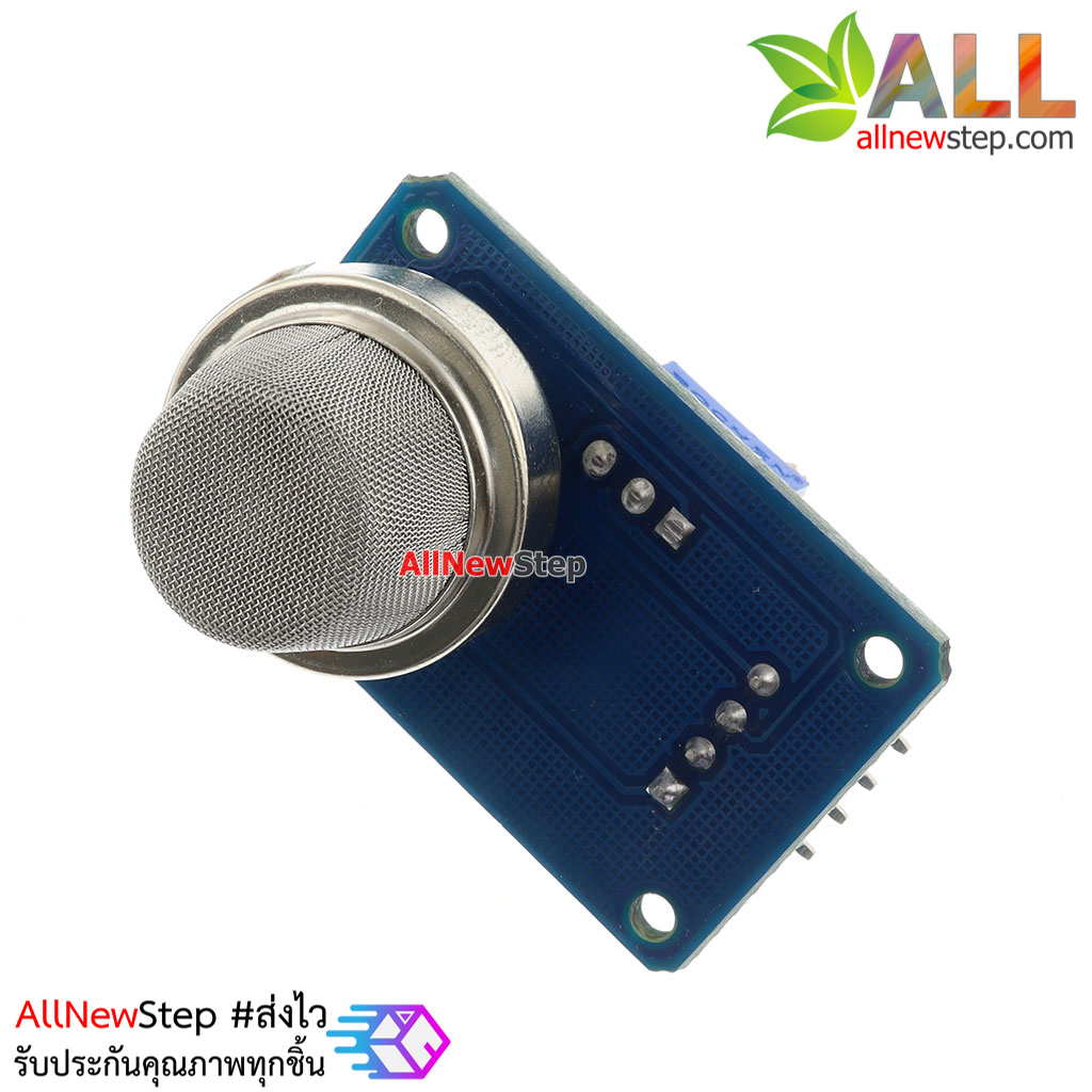 MQ-137 Gas Sensor (Ammonia) MQ137