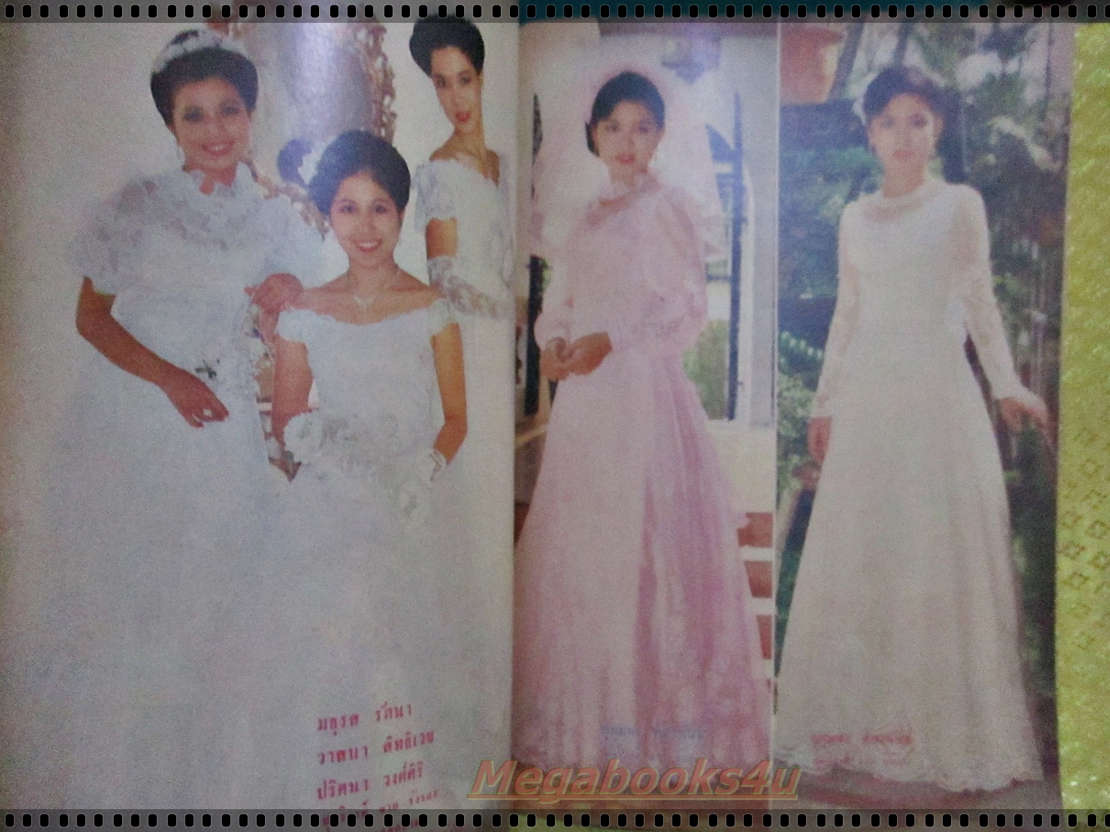 นิตยสารเบญจมาศทีวี ฉบับที่222 ปี2524 ปก จารุณี สุขสวัสดิ์