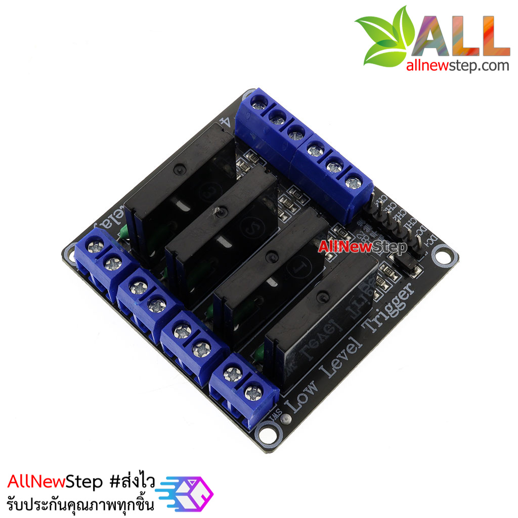 4 Channel 5V 2A Solid State Relay (SSR) บอร์ดรีเลย์แบบไร้สัมผัส SSR 5V 2A Active Low