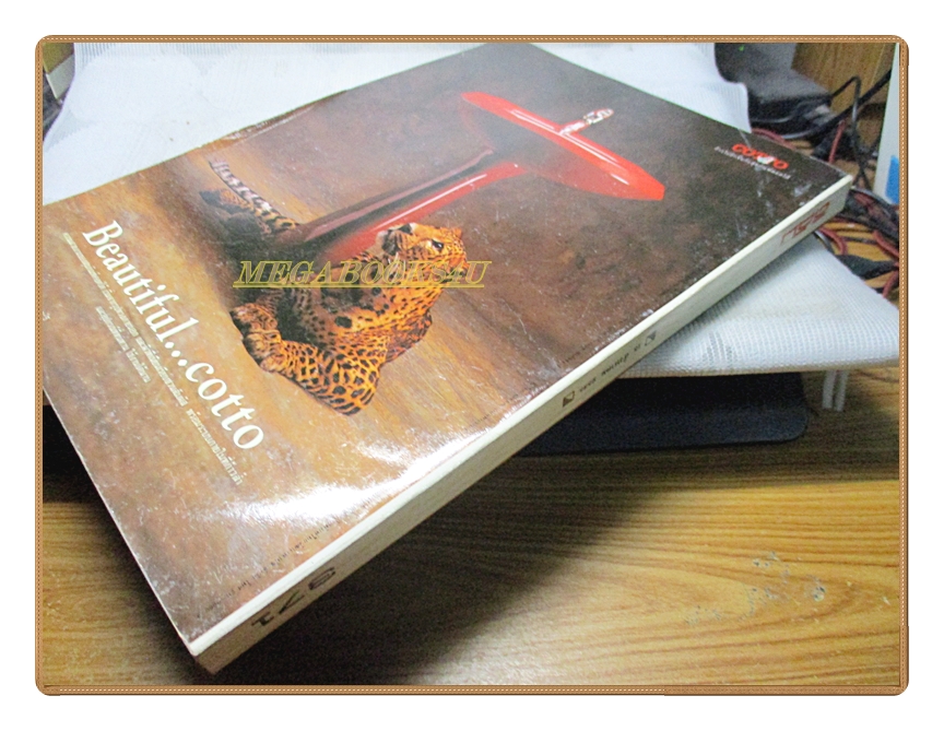 นิตยสารดิฉัน ฉบับที่371 2535 ปกในหลวงรัชกาลที่9 พระราชินี