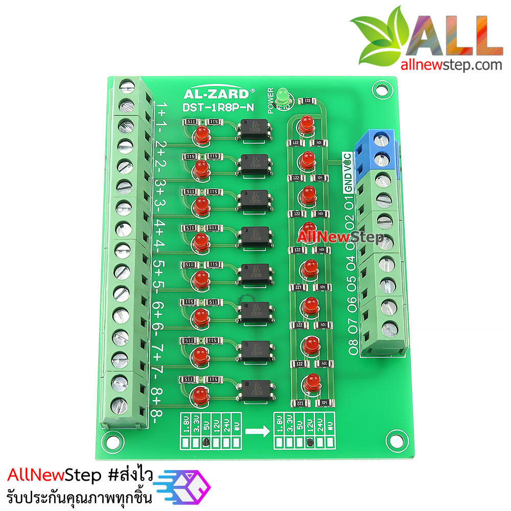 5V to 12V 8 Channel 5 to12 Optocoupler Module PLC Signal Level Voltage Converter Board 8Bit