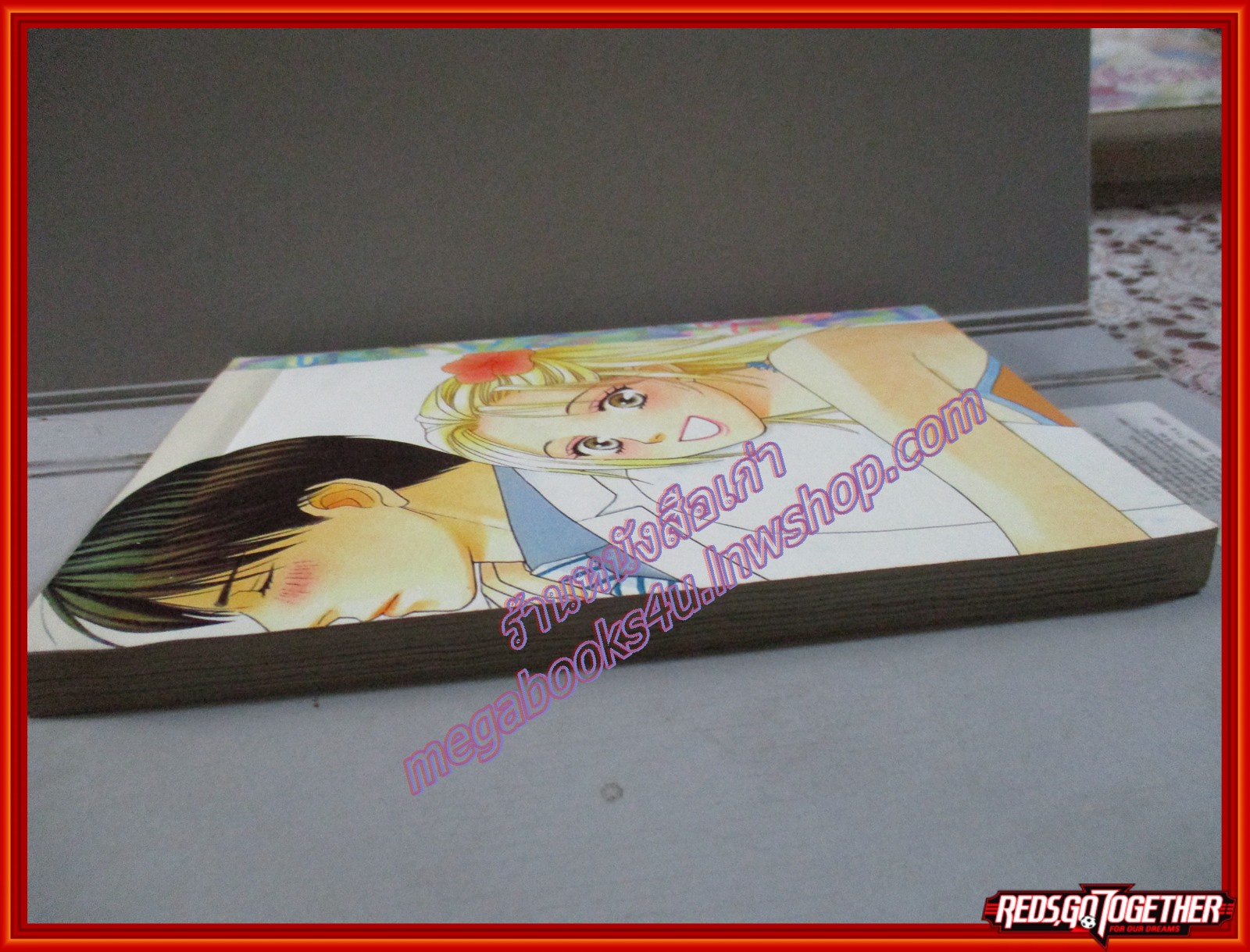 การ์ตูนบ้าน MARU มารุ เล่มเดียวจบ สนพ.หมึกจีน