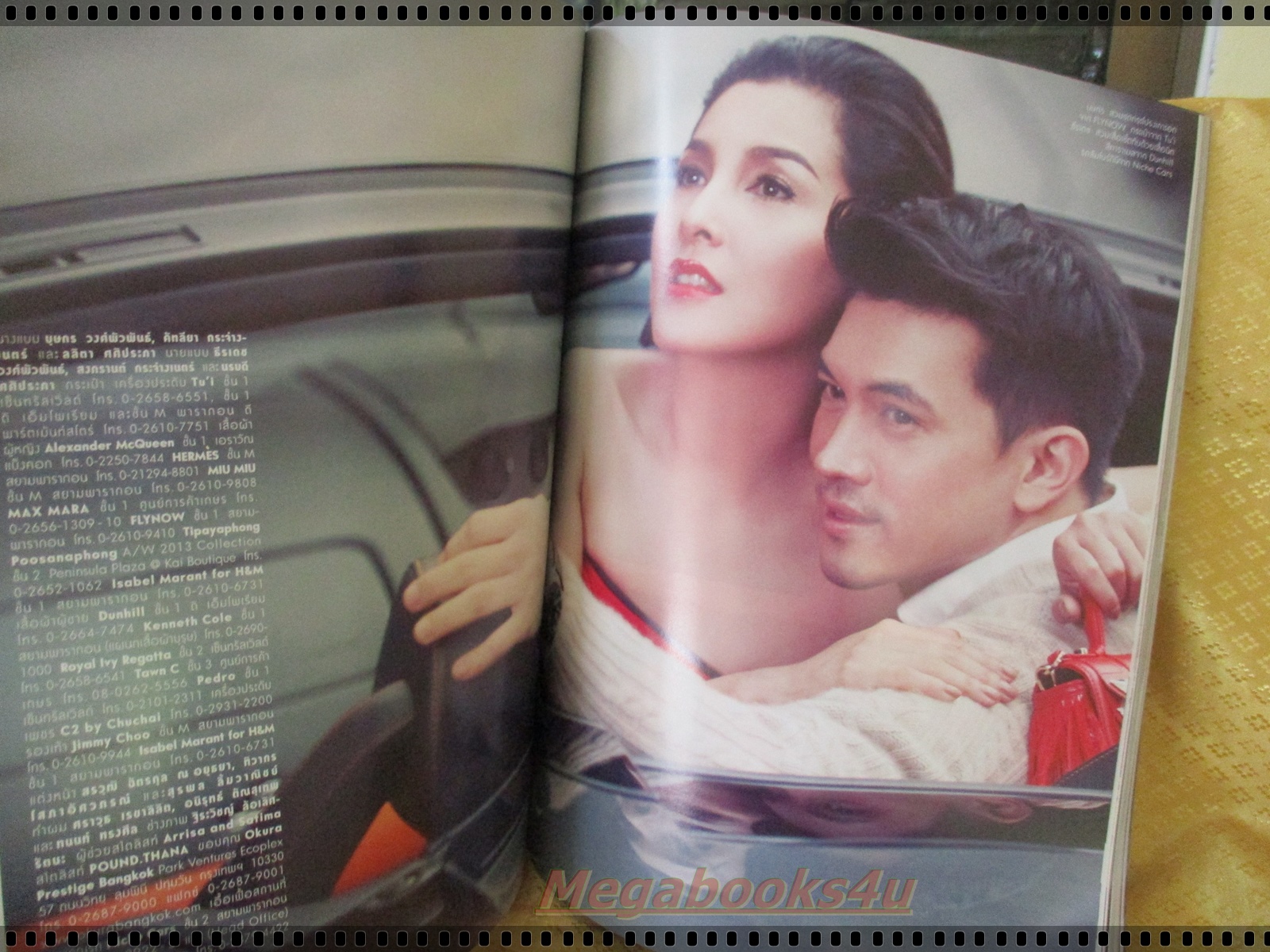 นิตยสารแพรว ฉบับที่823 ปี2556 ปก หมิว ลลิตา แหม่ม แคทรียา