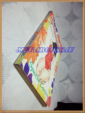 หนังสือการ์ตูนผู้หญิงบานฉ่ำ เล่มเดียวจบ SPECIAL COMICS สภาพดี