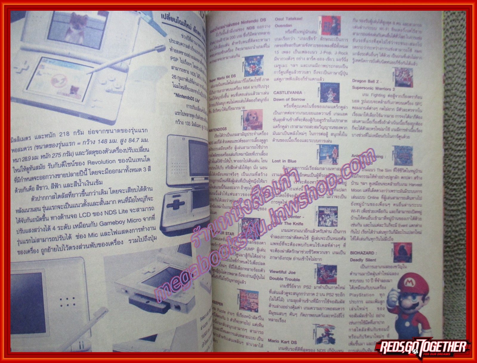 นิตยสาร MAST CULTURE Vol.050 ปี2549