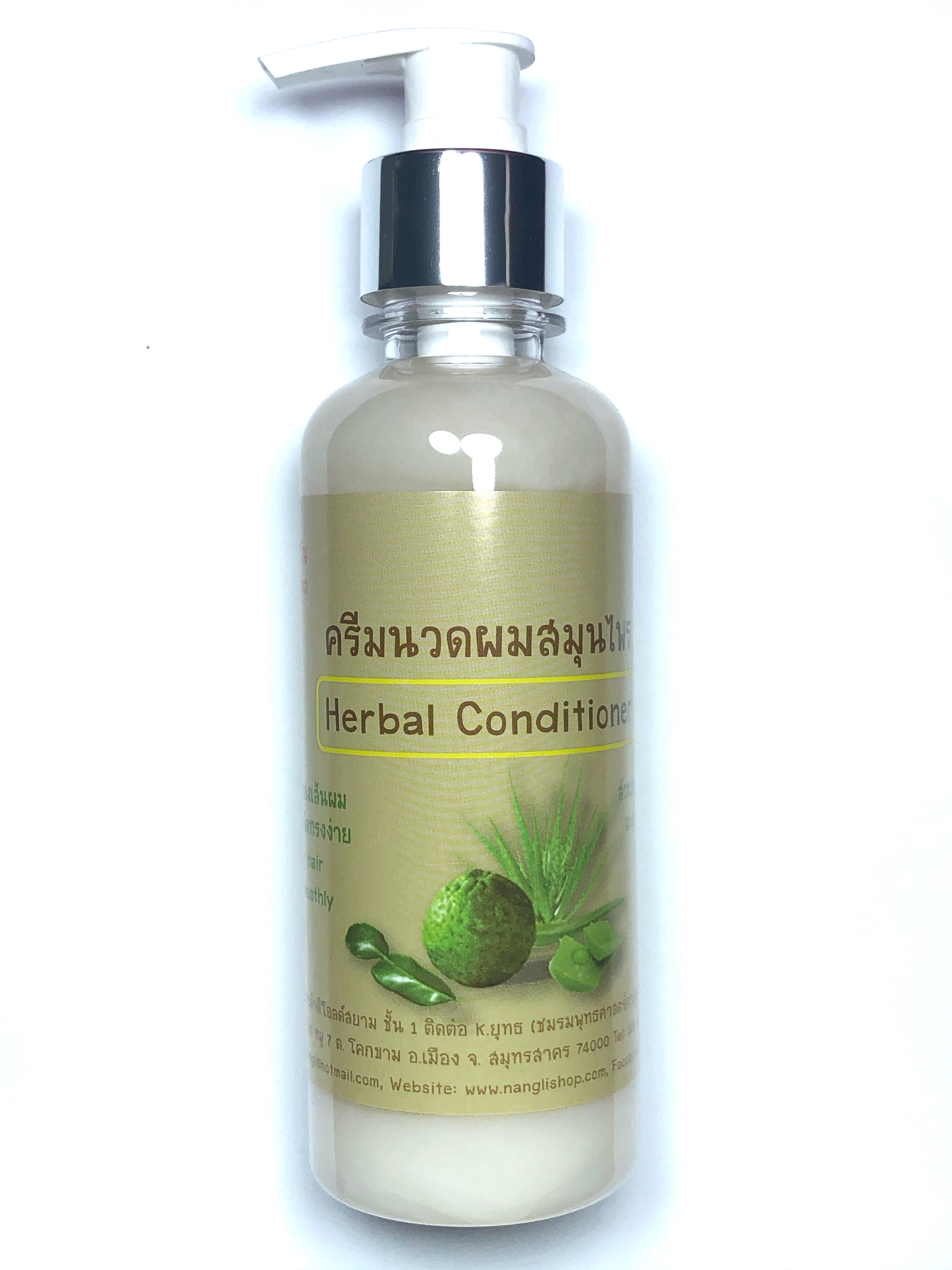ครีมนวดผมสมุนไพร (เล็ก) : Herbal Hair Conditioner (Small) 270 ml.
