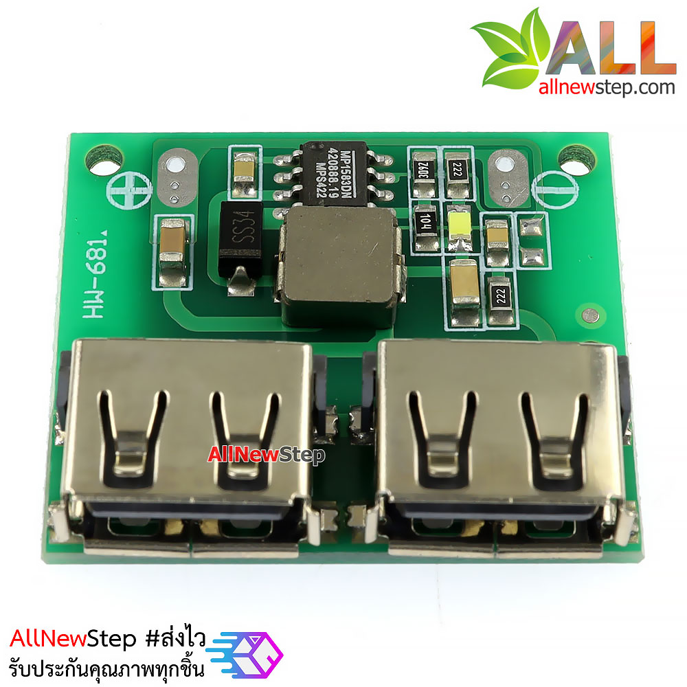 โมดูลแปลงไฟ step down 6-24V เป็น 5V 3A แบบ USB Dual USB 6-24V output 5V 3A