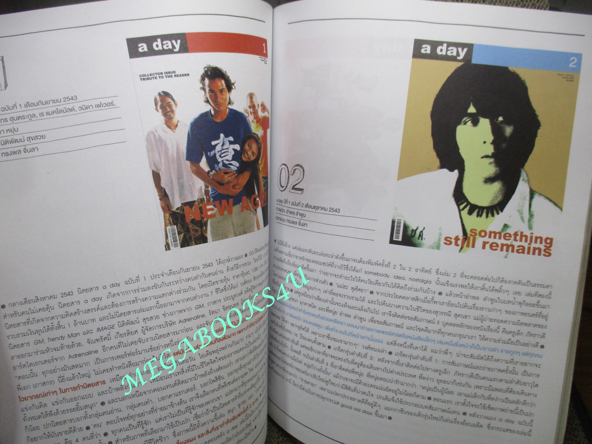 นิตยสารA DAY ฉบับที่100 ปกa day archive เบื้องหลังการทำนิตยสาร a day ตั้งแต่ฉบับที่ 001 -100