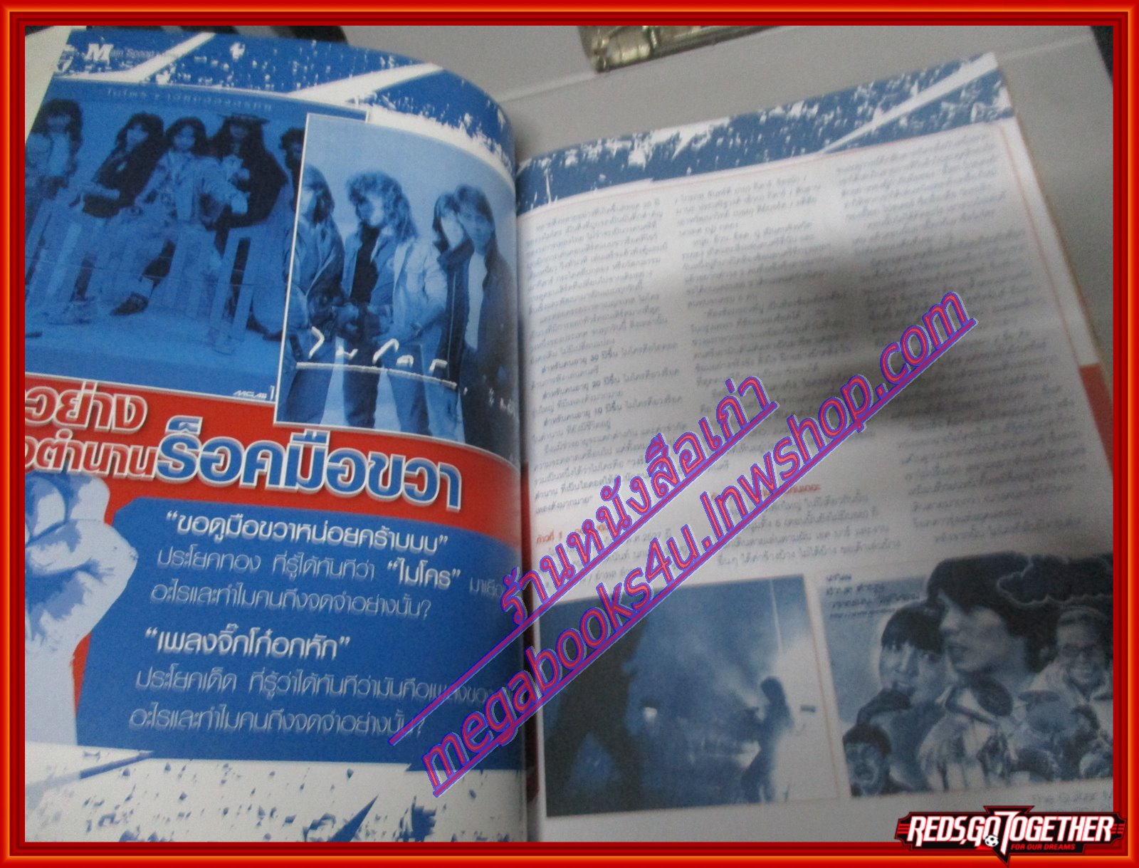 นิตยสารTHE GUITAR MAG เดอะ กีต้าร์แม็ค Vol.41 No.430 ปี2010 ปก วงMicro