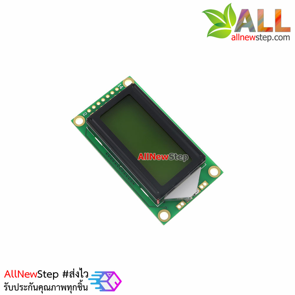 จอ lcd 0802 LCD (Yello Screen) 8x2 LCD with backlight of the LCD screen