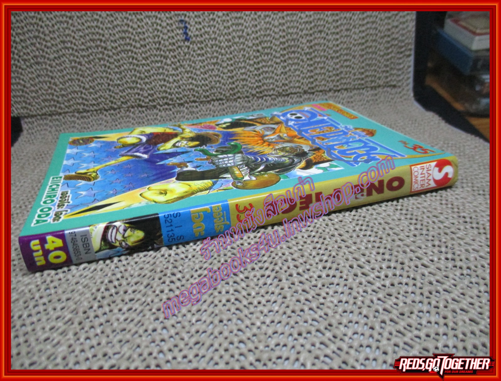 การ์ตูนบ้าน วันพีซ One Piece เล่ม035 ปก40บ. สนพ.สยาม