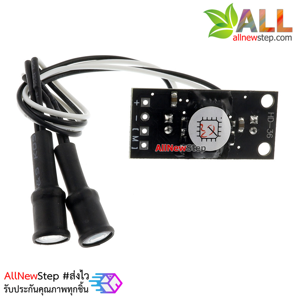 Solar automatic tracker บอร์ดขับมอเตอร์ตามแสงสำหรับ solar cell