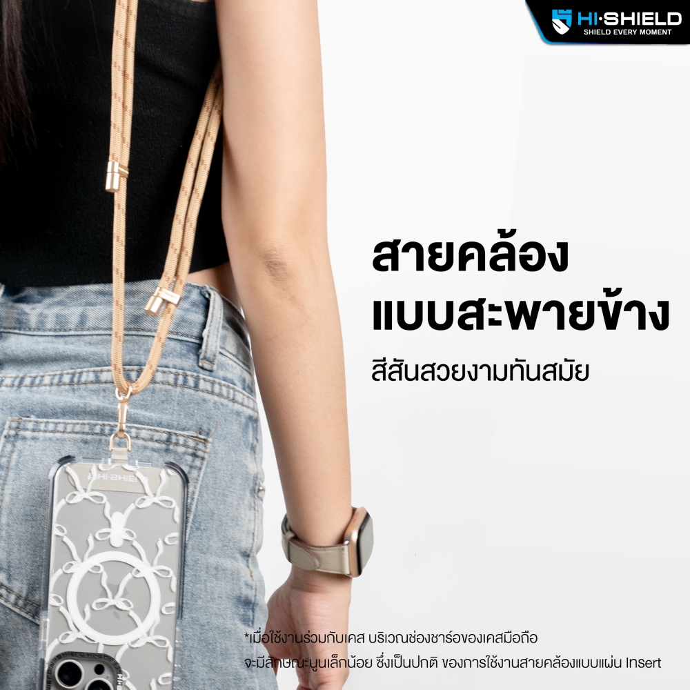 Hishield Rope Cross Body Strap สายคล้องโทรศัพท์มือถือแฟชั่น แท้ ใบกำกับภาษี