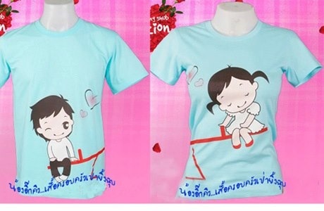 เสื้อคู่ ม้ากระดก ฟ้า ขาว ชมพู ดำ